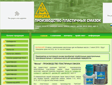 Tablet Screenshot of misma.ru