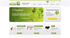 Desktop Screenshot of misma.pro